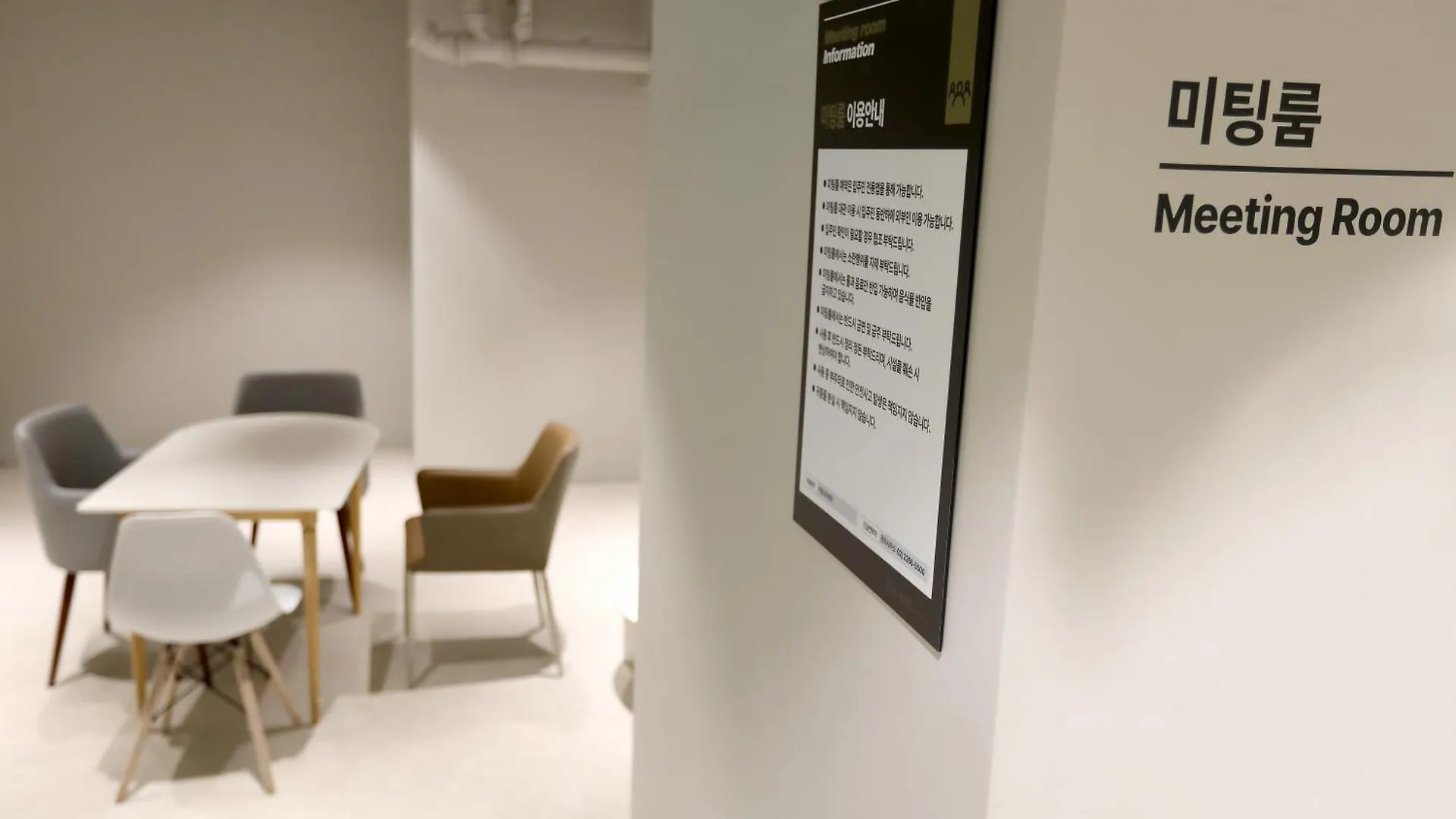 Ξενοδοχείο με διαμερίσματα Dongdaemun Loft Stay Σεούλ Νότια Κορέα